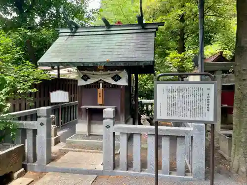 七社神社(東京都)