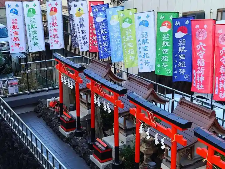 東京羽田 穴守稲荷神社(東京都)