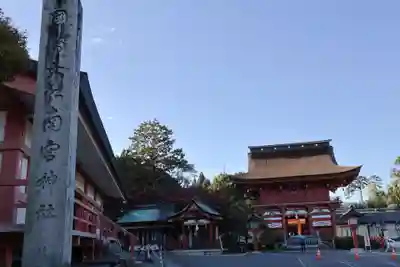 美濃國一宮　南宮大社(岐阜県)