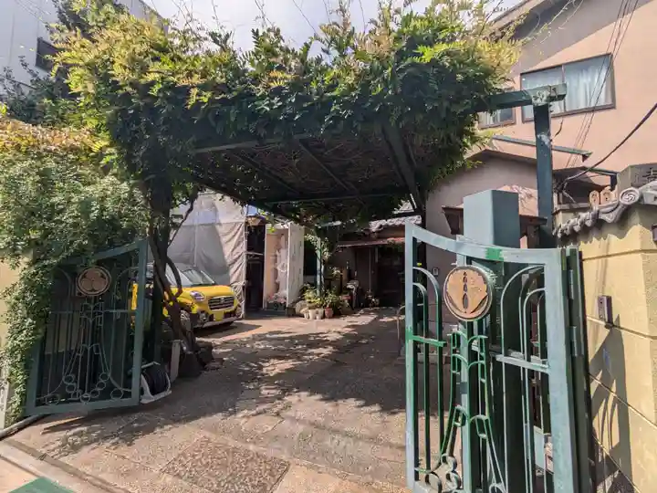 光照院(東京都)