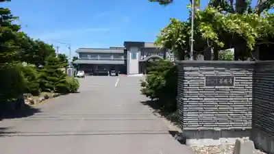 最勝寺の本殿・本堂