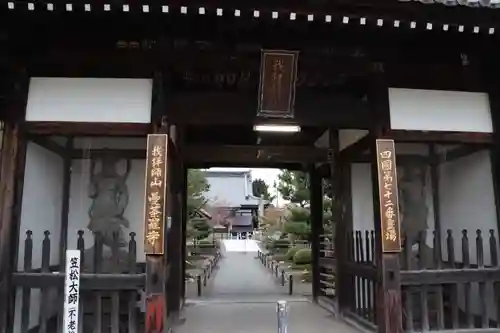 曼荼羅寺の山門・神門