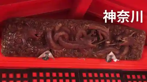 九頭龍神社本宮の芸術