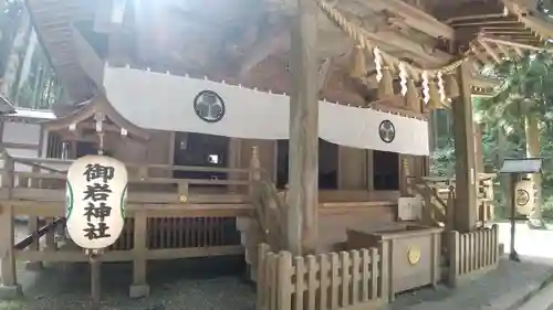 御岩神社(茨城県)