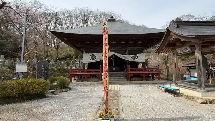 音楽寺(埼玉県)