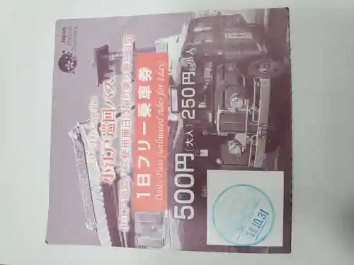 かえる神社(埼玉県)