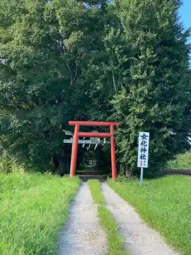 女化神社(茨城県)