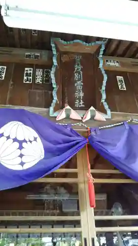 賀茂別雷神社のその他建物