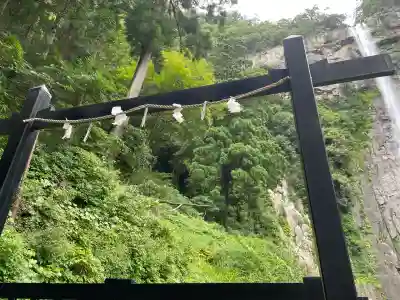 飛瀧神社(熊野那智大社別宮)(和歌山県)