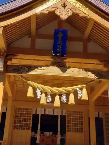 春日神社の本殿・本堂