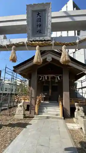 大国神社の{uncategorized: "未分類", other: "その他", undefined: "問題あり", building: "その他建物", grave: "お墓", sacred_gate: "鳥居", guardian: "狛犬", statue: "像", buddha: "仏像", history: "歴史", nature: "自然", garden: "庭園", animal: "動物", pagoda: "塔", temizu: "手水舎", mountain_gate: "山門・神門", sanctuary: "本殿・本堂", subordinate: "末社・摂社", art: "芸術", scenery: "景色", jizo: "地蔵", ema: "絵馬", goshuin: "御朱印", omikuji: "おみくじ", items: "授与品その他", amulet: "お守り", goshuincho: "御朱印帳", eats: "食事", festival: "お祭り", votive_dance: "神楽", shichigosan: "七五三参", wedding: "結婚式", experience: "体験その他", initially: "初詣", around: "周辺", anti_infection: "感染症対策"}