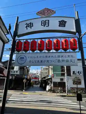 向こうから寅さんが歩いて来そうです。沢山のマドンナたちが寅さんに会いに来ましたね。