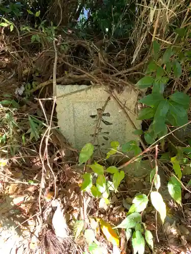 面足神社(千葉県)