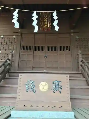 北八幡神社(東京都)