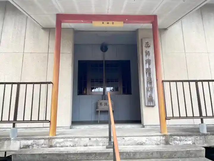 成福寺(三重県)