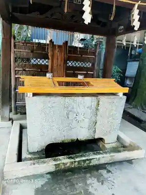 菅原神社の手水舎