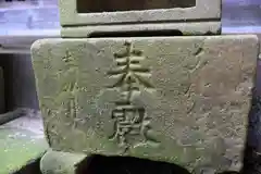 原鹿神社の手水