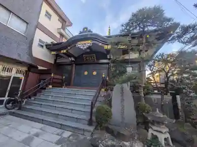 真昌寺(東京都)