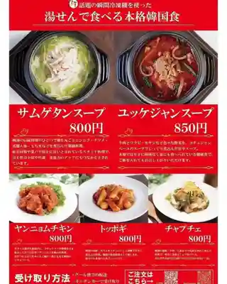 遠照山 光明寺（尼崎大仏）(兵庫県)