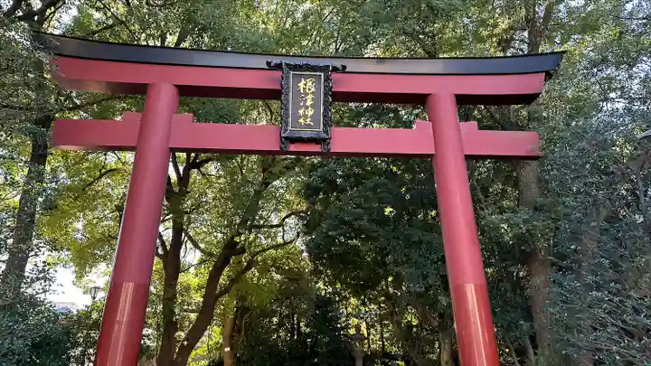 根津神社(東京都)