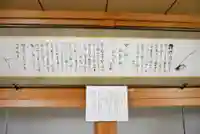 霊明神社のその他建物