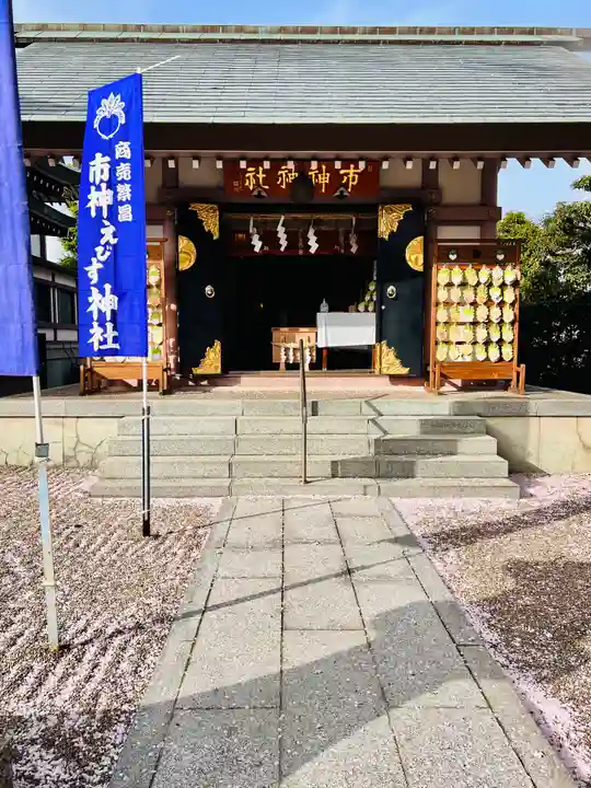 里之宮 湯殿山神社(山形県)