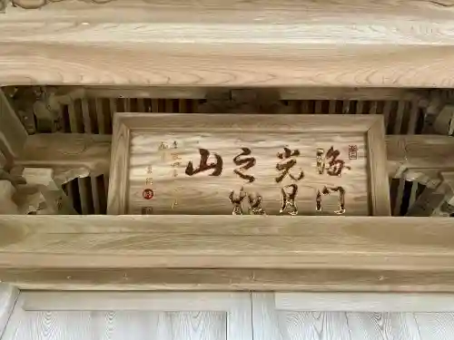 本瑞寺(神奈川県)