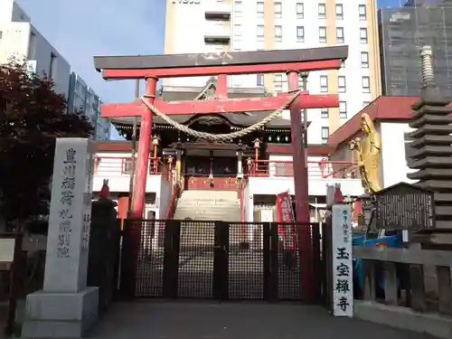 豊川稲荷札幌別院(玉宝禅寺)の鳥居