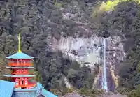 青岸渡寺(和歌山県)