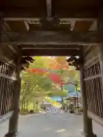 大窪寺の{uncategorized: "未分類", other: "その他", undefined: "問題あり", building: "その他建物", grave: "お墓", sacred_gate: "鳥居", guardian: "狛犬", statue: "像", buddha: "仏像", history: "歴史", nature: "自然", garden: "庭園", animal: "動物", pagoda: "塔", temizu: "手水舎", mountain_gate: "山門・神門", sanctuary: "本殿・本堂", subordinate: "末社・摂社", art: "芸術", scenery: "景色", jizo: "地蔵", ema: "絵馬", goshuin: "御朱印", omikuji: "おみくじ", items: "授与品その他", amulet: "お守り", goshuincho: "御朱印帳", eats: "食事", festival: "お祭り", votive_dance: "神楽", shichigosan: "七五三参", wedding: "結婚式", experience: "体験その他", initially: "初詣", around: "周辺", anti_infection: "感染症対策"}