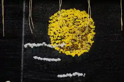 東海市熊野神社の手水舎