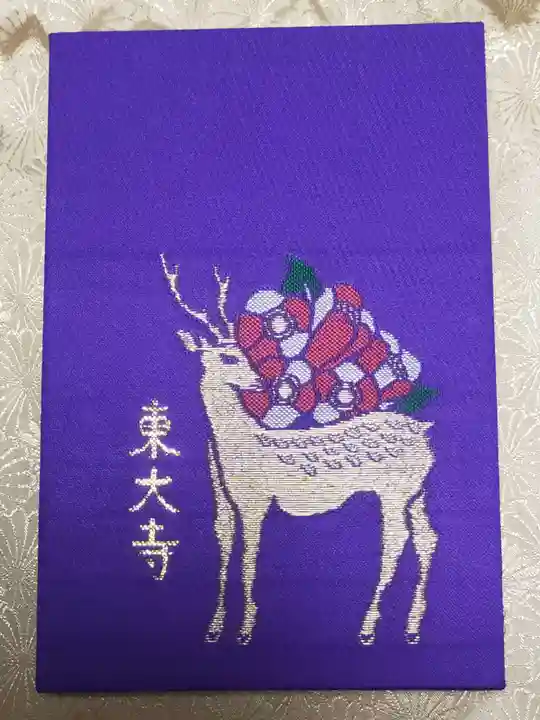 東大寺(奈良県)