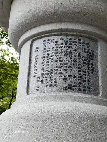 法華経寺のその他建物