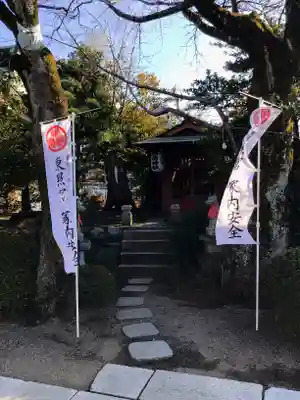 水戸東照宮の末社・摂社