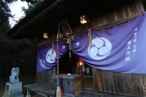 大六天麻王神社の本殿