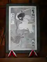 穴地十二大明神の芸術