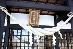 西士狩神社(北海道)