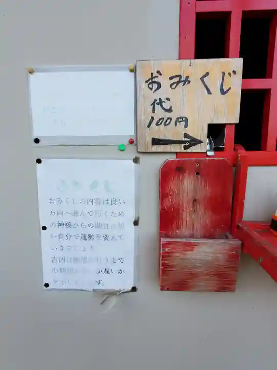 十塚山稲荷神社(栃木県)