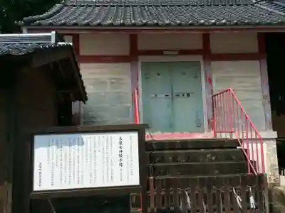 八幡古表神社(福岡県)