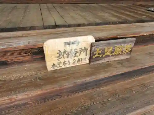 遍照寺の建物その他