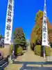 相江社のその他建物