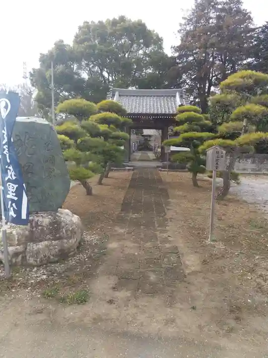 龍江院(栃木県)