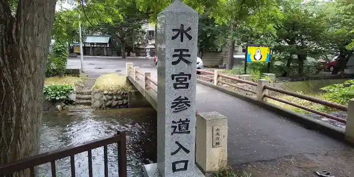 水天宮のその他建物