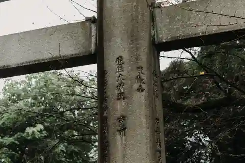 上野東照宮(東京都)