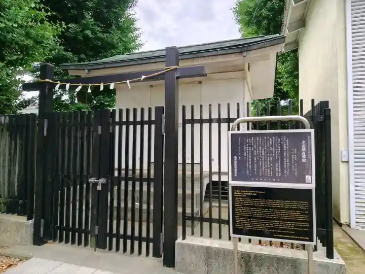 小野神社の{uncategorized: "未分類", other: "その他", undefined: "問題あり", building: "その他建物", grave: "お墓", sacred_gate: "鳥居", guardian: "狛犬", statue: "像", buddha: "仏像", history: "歴史", nature: "自然", garden: "庭園", animal: "動物", pagoda: "塔", temizu: "手水舎", mountain_gate: "山門・神門", sanctuary: "本殿・本堂", subordinate: "末社・摂社", art: "芸術", scenery: "景色", jizo: "地蔵", ema: "絵馬", goshuin: "御朱印", omikuji: "おみくじ", items: "授与品その他", amulet: "お守り", goshuincho: "御朱印帳", eats: "食事", festival: "お祭り", votive_dance: "神楽", shichigosan: "七五三参", wedding: "結婚式", experience: "体験その他", initially: "初詣", around: "周辺", anti_infection: "感染症対策"}