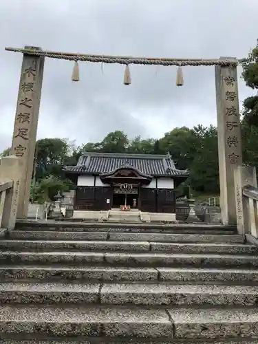 戸島神社の鳥居