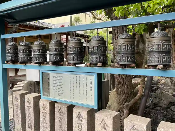 高津山 報恩院(大阪府)