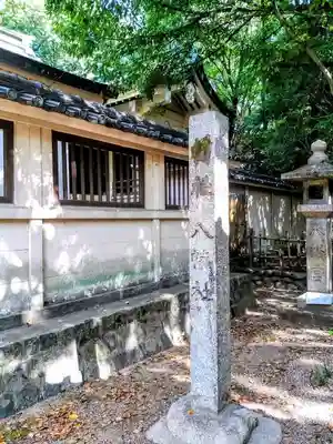 鳴海八幡宮のその他建物