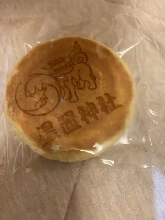 星置神社の授与品その他