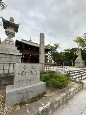 石切劔箭神社(大阪府)